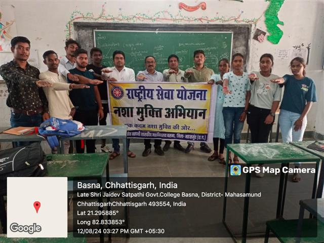 Nasha Mukti Abhiyan 2024